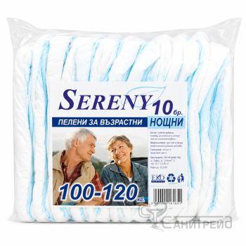 ПВ СЕРЕНИ 100-120кг XL НОЩЕН х10бр
